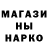 МЕТАМФЕТАМИН витя Marfa Hikinorova