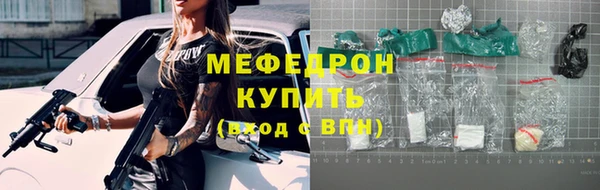 мдма Лагань