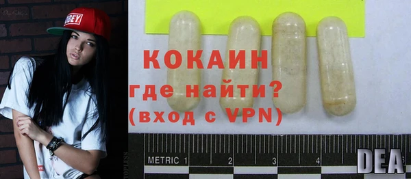 прущие грибы Ладушкин
