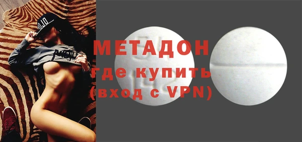 дистиллят марихуана Ахтубинск