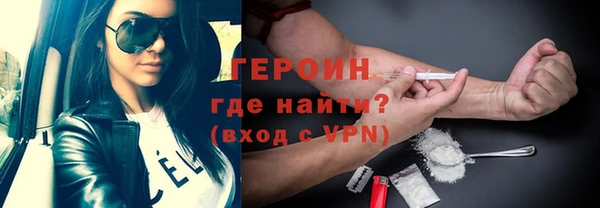 прущие грибы Ладушкин