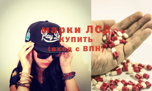 мдма Лагань