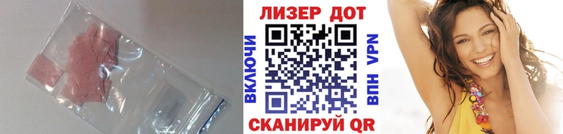магазин    Медынь  ЛСД экстази ecstasy 